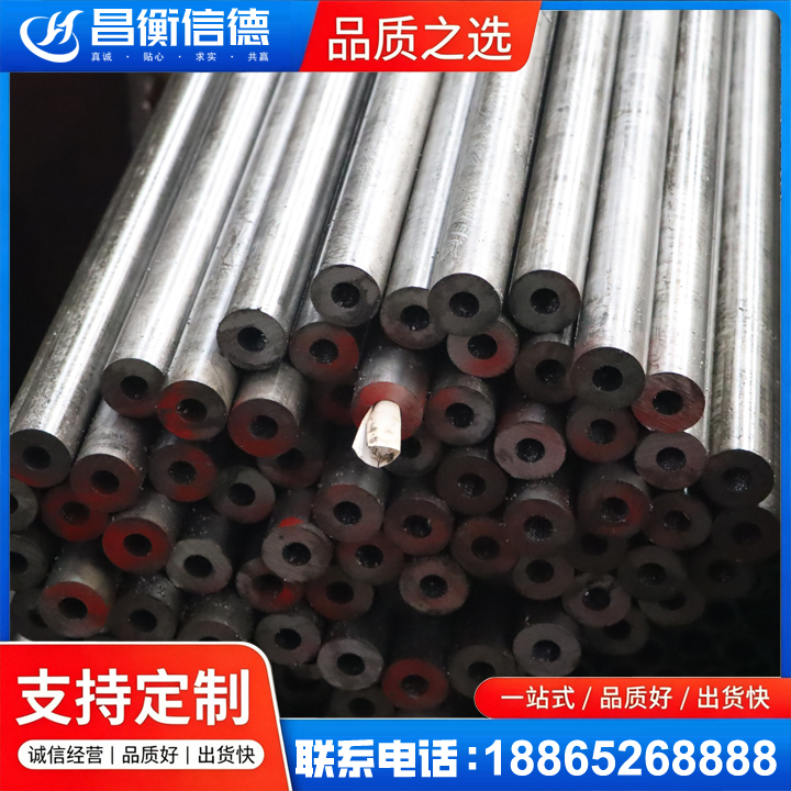 穆棱20#精密钢管