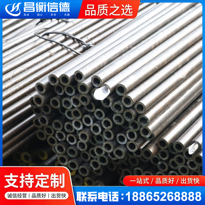 穆棱液压油缸用精密钢管