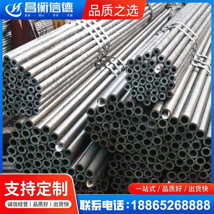 穆棱光亮精密钢管